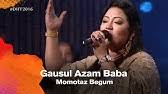 By jimmy dunn writing as ismail abaza. Gausul Azam Baba Nure Alam Beli Afroz Live Bangla Song Music Club Banglavision Entertainment Youtube