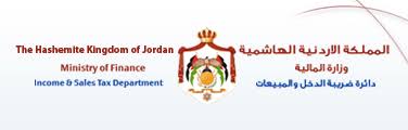 A national identification number, national identity number, or national insurance number is used by the governments of many countries as a means of tracking their citizens, permanent residents. Income And Sales Tax Department