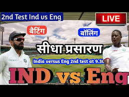 Follow india vs england, 2nd test, feb 13, england tour of india, 2021 with live cricket score, ball by ball commentary updates on cricbuzz. Live India Vs England 2nd Test Match Live Cricket Match Today Ind Vs Eng Score Highlights Day 2 Blog Ema News Blogs Video
