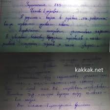 гдз по музыке 6 класс сергеева учебник ответы на вопросы Gdz Po Russkomu Yazyku 6 Klass Otvety I Resheniya Prakard