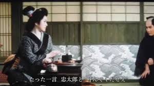 瞼の母 中村美津子 Mayu Youtube