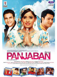 Panjaban 2010 Punjabi In Hd Einthusan In 2020 Movies Movies Online Online