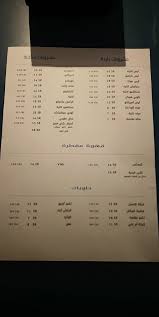 يجلب كارجو كوفي تجربة فريدة من نوعها ترضي جميع حواسك، فضلا عن الثقافية الكويتية. ÙƒÙˆØ¨Ù‡ ÙƒØ§ÙÙŠÙ‡ Ø§Ù„Ø£Ø³Ø¹Ø§Ø± Ø§Ù„Ù…Ù†ÙŠÙˆ Ø§Ù„Ù…ÙˆÙ‚Ø¹ ÙƒØ§ÙÙŠÙ‡Ø§Øª Ùˆ Ù…Ø·Ø§Ø¹Ù… Ø§Ù„Ø±ÙŠØ§Ø¶