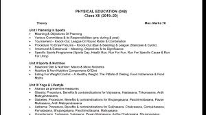 Class 12 Physical Education New Syllabus 2019 20 Youtube