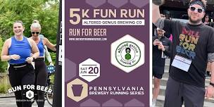 5k Beer Run x Altered Genius Trailside | 2026 PA Brewery Running Series