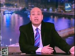 Tagged أديب, الأطفال, الدول, العربية, تموت, عمرو, لبنان, مساندة, مينفعش, يناشد إن إدارة موقع سيدر نيوز غير مسؤولة عن هذا الخبر نصاً ومضموناً، وهو لا يعبّر إلا عن وجهة نظر كاتبه أو مصدره. Ø¹Ù† ÙˆØ«Ø§Ø¦Ù‚ Ø¨Ù†Ù…Ø§ Ø¹Ù…Ø±Ùˆ Ø£Ø¯ÙŠØ¨ Ù„Ø§ ØªÙˆØ¬Ø¯ Ù‚Ø¶ÙŠØ© ÙØ³Ø§Ø¯ ÙˆØ§Ø­Ø¯Ø© Ù…Ø±ÙÙˆØ¹Ø© Ø¶Ø¯ Ø¹Ø§Ø¦Ù„Ø© Ù…Ø¨Ø§Ø±Ùƒ Ø¨ÙˆØ§Ø¨Ø© Ø§Ù„Ø´Ø±ÙˆÙ‚ Ù†Ø³Ø®Ø© Ø§Ù„Ù…ÙˆØ¨Ø§ÙŠÙ„