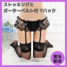 匿名配送 ガーターベルト付Tバックセット ストッキング セクシー ランジェリー 全品限定セール 222円引き tenshisushi.be