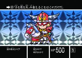 ジークジオン編 懐かしくも新しいsdガンダムの世界 ブーム再来の sdガンダム外伝 を大特集 カードダス ガンダム sdガンダム