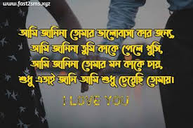 Happy birthday to a guy who's witty, manly, handsome… and reminds me a lot of myself! Funny Proposal Quotes In Bengali Quotes Nordicquote Com