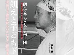 Image result for 批評社