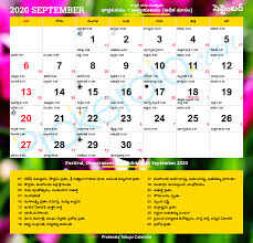 Telugu Calendar 2020 September