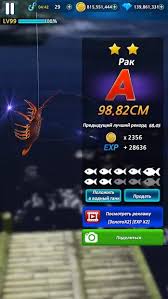 Catch whales, sharks, and other giants in the best fishing game for . Download Monster Fishing 2021 V0 2 3 Apk Mod Money For Android