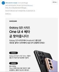 Like the new beta program of android 12 is uk less important for samsung. Samsung One Ui 4 0 Beta With Android 12 Gets Official See Registration Details And Release Date