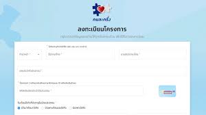 เปิดลงทะเบียนโครงการคนละครึ่งเฟส 3 ตั้งแต่วันที่ 14 มิ.ย. à¸§ à¸˜ à¸¥à¸‡à¸—à¸°à¹€à¸š à¸¢à¸™ à¸„à¸™à¸¥à¸°à¸„à¸£ à¸‡à¹€à¸Ÿà¸ª 2 à¸Š à¸‡à¸ª à¸—à¸˜ à¹€à¸‡ à¸™ 3 500 à¸šà¸²à¸— à¸‚ à¸™à¸•à¸­à¸™à¸‡ à¸²à¸¢à¹† à¹„à¸¡ à¸¢ à¸‡à¸¢à¸²à¸