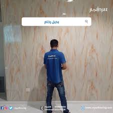 تلبيس جدران ببديل الرخام الصناعي In 2020