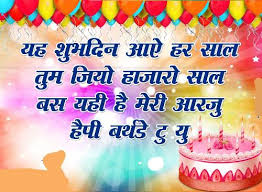 We did not find results for: Happy Birthday Wishes To Sister In Hindi