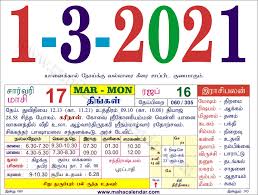 You can look at the specific date when there is a holiday for your country or download 2021 calendar templates with the usa. Tamil Monthly Calendar 2020 à®¤à®® à®´ à®¤ à®©à®šà®° à®• à®²à®£ à®Ÿà®° Wedding Dates Nalla Neram