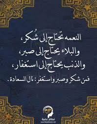 ÙØªÙØ¬Ø© Ø¨Ø­Ø« Ø§ÙØµÙØ± Ø¹Ù ÙÙÙÙØ§Øª ÙØªØ§Ø© Ø¬Ø²Ø§Ø¦Ø±ÙØ© ÙØ¹ÙØ¯ÙØ§Ø´ Ø§ÙØ²ÙØ±