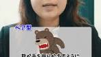 レバレッジ投資とブル・ベアの基礎解説