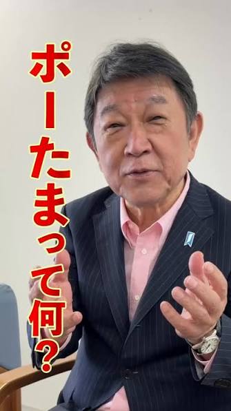 【沖縄に茂木敏充 外務大臣が】, 本日、浦添市産業振興センター結の街で, 総決起大会を行いました, その場に茂木外務大臣が @toshimitsu.motegi, 沖縄を訪問して応援に来てくださいました, 大臣からは「一番信頼できる後輩」という, これ以上ないほど心強いお言葉をいただきました, 現在は外務大臣と防衛副大臣という立場で, 緊密に連携し様々な課題に共に取り組んでいます, ...