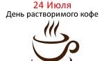Именины, памятные даты, народный календарь, кто родился и умер в этот день. 4my0a12bcbf5 M