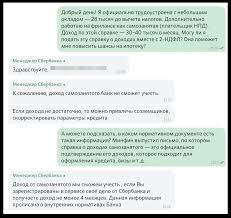 Https Xn 80aapgyievp4gwb Xn P1ai D0 Ba D0 B0 D0 Ba D1 81 D0 Be D0 B2 D0 Bc D0 B5 D1 89 D0 B0 D1 82 D1 8c D1 81 D0 B0 D0 Bc D0 Be D0 B7 D0 B0 D0 Bd D1 8f D1 82 D0 Be D1 81 D1 82 D1 8c D0 B8 D0 Bd D0 B0 D0 B9 D0 Bc