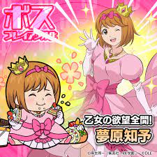 斉木楠雄のps難 妄想暴走 psキックバトル 公式 on twitter saiki cute anime pics anime