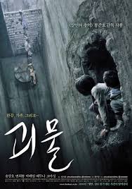Host synonyms, host pronunciation, host translation, english dictionary definition of 3. Land Of The Nerds The Host Is The Monster Movie With The Most