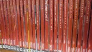 Ja また、ポップアップの表示、ブラウザ設定の変更、不要なサイトへのリダイレクト、その他通常のサイト操作の妨害を行うソフトウェアを使用して、 google adsense を導入しているサイトを読み込むこ. æ¬¡ã®ãƒ‹ãƒ³ãƒ†ãƒ³ãƒ‰ãƒ¼ãƒ€ã‚¤ãƒ¬ã‚¯ãƒˆã¯ã„ã¤ ç™ºè¡¨å†…å®¹ã®äºˆæƒ³ã¾ã¨ã‚ æ—¥ã€…ã‚'æ¥½ã—ã‚€ã‚²ãƒ¼ãƒ ãƒ–ãƒ­ã‚°