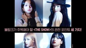 Juegos de kpop juega gratis online en juegosarea com app de juegos sobre kpop k pop amino juegos de kpop y de habilidad online. Blackpink The Show Horario Cuando Y Como Ver Hoy En Vivo Online El Concierto De K Pop Marca Claro Mexico