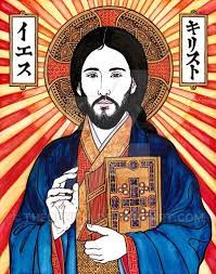 Japanese Christ Pantocrator Japanese Christ Pantocrator C Cecilia Lawrence March 14th 2018 11x14 Inches 12 Ho Christ Pantocrator Catholic Artist Jesus Art