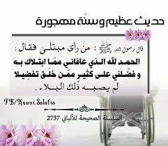 pin by salima on خواطر cover photo quotes photo quotes cover photos