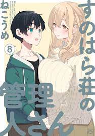 MangaDex