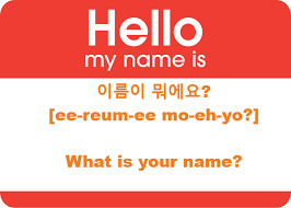 Video What Is Your Name In Korean Learn Korean Free With Beeline