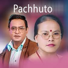 Pachhuto
