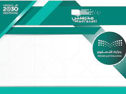 خلفيات شهادة جاهزة شكر وتقدير لمنصة مدرستي google drive ministry of education animated love images certificate templates