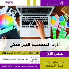 Continuing Education Dah Ced Twitter