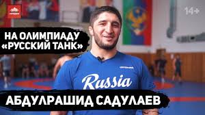 We did not find results for: Na Olimpiadu Russkij Tank Abdulrashid Sadulaev 14 Youtube