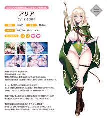 おね→ショタ←おね』甘やかしたがりな《異世界》のお姉さんたちとイチャラブ生活しませんか？ – オカズランド