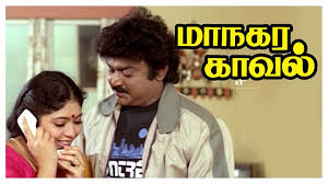 மாநகர காவல் | செத்து போன தங்கச்சி திரும்ப வந்துட்டா | Maanagara Kaaval  Tamil Movie | Vijayakanth | Sumaa | Anandraj | Nassar | மாநகர காவல் |  செத்து போன தங்கச்சி திரும்ப ...