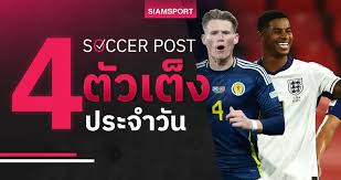 Siamsport - News update