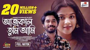 হবু প্রেমিকার হাতে কষে থাপ্পড় খেলো তরুণ😂| Premik Jokhon Bokhate