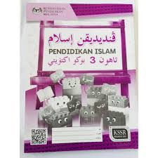 Share & embed soalan pendidikan islam tahun 3. Buku Aktiviti Pendidikan Islam Tahun 3 Shopee Malaysia