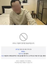 (왼쪽부터) 땡초, a씨, 이영진 (사진=bj 갓히언 아프리카tv 영상 캡처)땡초는 지적. 9eqfv3bi Gti2m