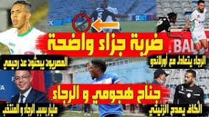 سناء رحيمي:بعض الصحافيين الله يسامحهم يسيئون للمهنة. Jarad Tv Ø§Ù„Ø¬Ø±Ø§Ø¯ ØªÙŠÙÙŠ Ø§Ù„Ø¹Ø±Ø§Ù‚ Vlip Lv