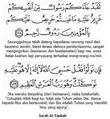 Check spelling or type a new query. Surat At Taubah Ayat 128 129 Untuk Pengasihan Kumpulan Surat Penting