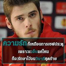 ดู 12 ภาพจากแฮชแท็ก '#แมนยูลิเวอร์พูลแข่งกัน' บน thaiphotos à¸„à¸³à¸„à¸¡ à¹à¸¡à¸™à¸¢ Home Facebook