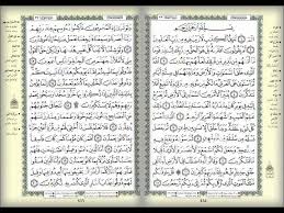 موقع تويز ار اص الرسمي. Ø³ÙˆØ±Ø© Ø§Ù„Ø·Ù„Ø§Ù‚ Ù…ÙƒØªÙˆØ¨Ø© ÙƒØ§Ù…Ù„Ø© Ø¨Ø§Ù„ØªØ´ÙƒÙŠÙ„ Ù…Ù† Ø§Ù„Ù…ØµØ­Ù
