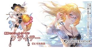 作者 有都あらゆる 出版社 kadokawa 掲載サイト コミッククリア: ã‚°ãƒ©ãƒ–ãƒ« æ°´ç€ãƒ•ãƒ©ã‚¤ãƒ‡ãƒ¼ã®è©•ä¾¡ æ€§èƒ½æ¤œè¨¼ã¾ã¨ã‚ é‡'æ›œé™å®šã§åŠ¹æžœup ã‚°ãƒ©ãƒ³ãƒ–ãƒ«ãƒ¼ãƒ•ã‚¡ãƒ³ã‚¿ã‚¸ãƒ¼ ã‚²ãƒ¼ãƒ ã‚¦ã‚£ã‚º Gamewith