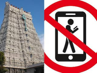 Ban on Cell Phones in all Temples Tamil nadu Madras high court madurai bench order | Cell Phones Ban: அனைத்து கோயில்களிலும் செல்போன்களுக்குத் தடை.. யாருக்கெல்லாம்? உயர்நீதிமன்றம் ...